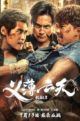 《贴身恋人》